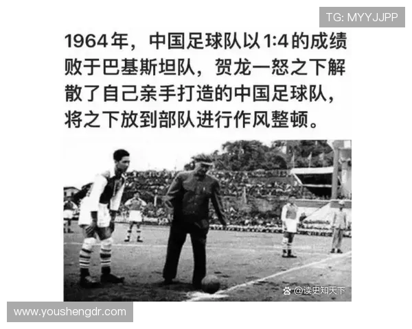 主球对决中国与巴基斯坦的精彩较量即将上演